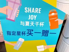 -星巴克(广州光明广场店)