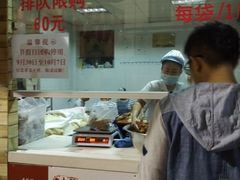 -王阿姨文昌油赞子(府桥街店)