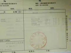 -上海皮肤专科医院