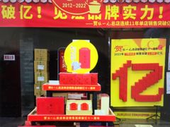 -张一元(总店)