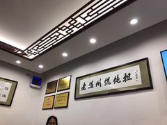 -老温州馄饨担(东游大厦店)