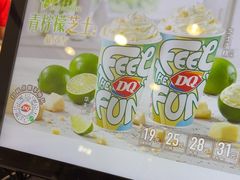 -DQ·蛋糕·冰淇淋(南开大悦城2F店)