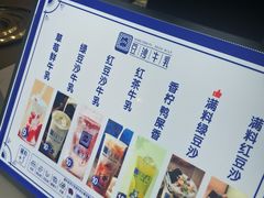 -八一路好吃街(雨田商务大厦店)