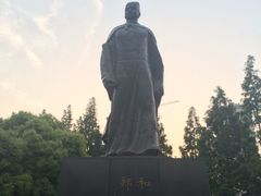 -郑和公园