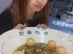 -友达面馆(广州总店)