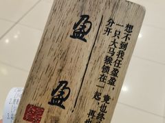 -霓裳茶舞(蒸湘万达店)
