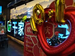 -千家粗粮王(MOMOPARK店)