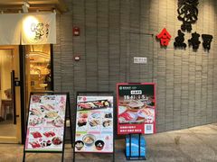 -合点寿司(金虹桥商场店)