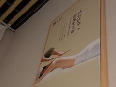 -筋骨堂热敷推拿按摩(九方购物广场店)