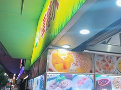 -小草糖水(海棠村店)