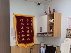 -瑞派长江宠物医院·猫科·外科·24小时夜护(谊城公寓分院)