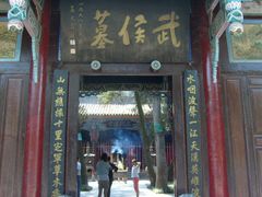 -武侯墓风景区