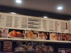 -国际饭店·帆声西饼屋(黄河路店)