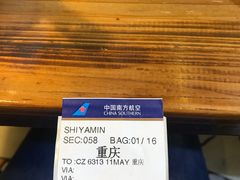 -肥龙火锅(南坪店)