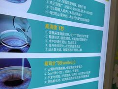 -成都新视界眼科医院·近视手术·儿童近视