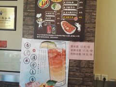 -有礼有面(知春路店)