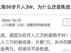 -Olé精品超市(苏州中心店)
