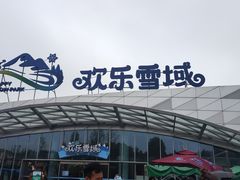 -长沙湘江冰雪世界