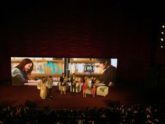 -大光明电影院(南京西路店)