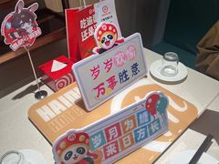 -海底捞火锅(长沙华创国际广场店)