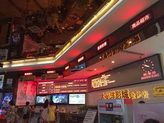 太平洋影城(金沙紫荆店)-太平洋激光影城(金沙紫荆店)