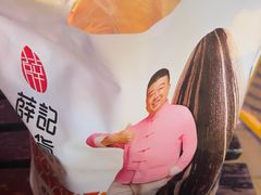 -薛记炒货(印象济南店)