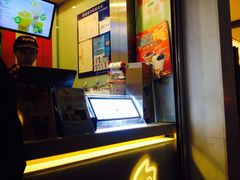 -CoCo都可(小吕宋店)