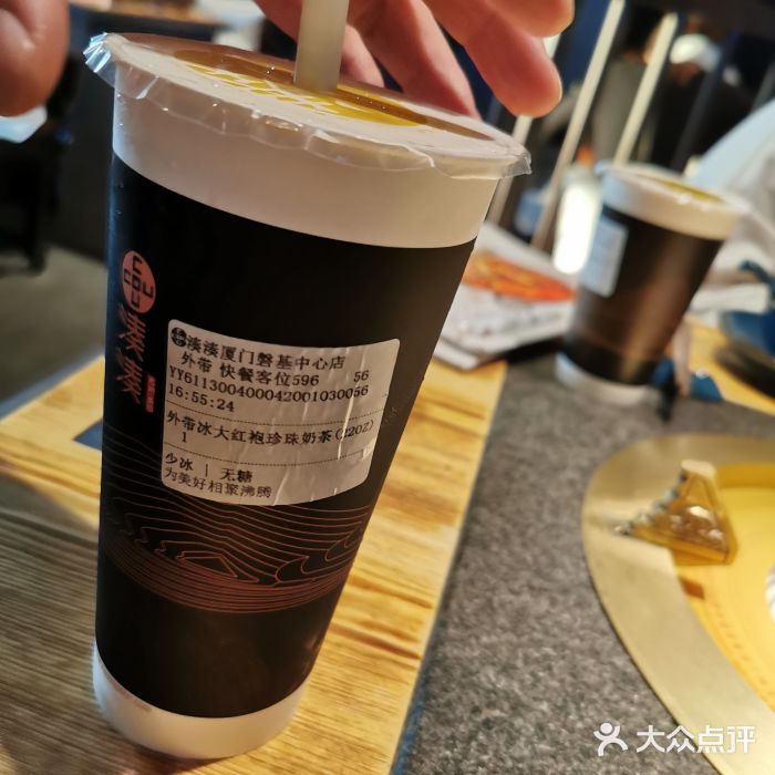 湊湊火锅·茶憩(磐基中心店)大红袍珍珠奶茶图片