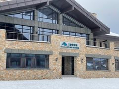-长白山华美胜地滑雪场