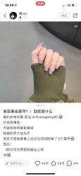 -NAI.熙-高定美甲美睫