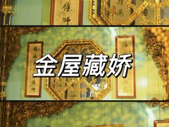 -碧江金楼