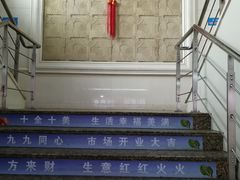 -海云庵农贸市场