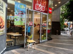 -永和大王(茉莉上新·友谊店)