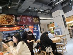 -魔都三兄弟酸辣粉·蘸卤炸串(虹桥万科店)