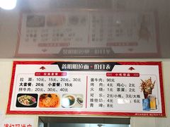 -鑫明明拉面(宁化路店)