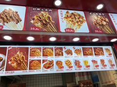 菜单-喜姐炸串(丰富路店)