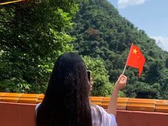 -太和古洞