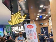 -茶颜悦色(平和堂负一楼店)