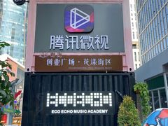 -深圳湾创业广场