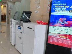 -交通银行(杭州下沙支行)