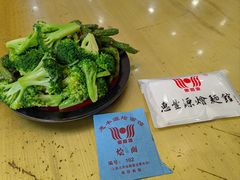 -惠丰源烩面馆(经七路店)