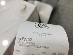 -茶百道(蔡锷北路店)