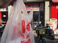 -华莱士·全鸡汉堡(郭巷3店)