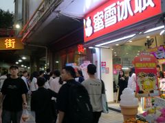 -广东科技学院(南城校区)