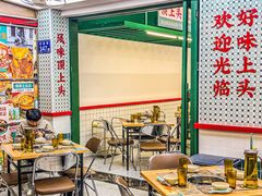 -顶上头·螺蛳火锅(五一新村店)