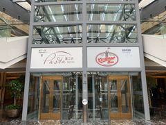 门面-杭州国际会议中心洲际酒店-面工坊