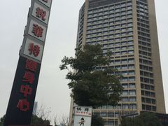 -锐菲特游泳体育健身中心(滨江店)