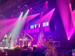 -轩 SUPER LIVE 超级现场(农科路店)