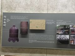 -大钟寺古钟博物馆