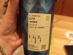 -奈雪的茶(天河城店)